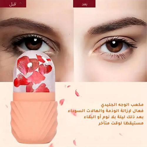 Ice Roller for care face,skin